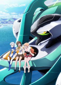 Copertina di Lagrange: The Flower of Rin-ne