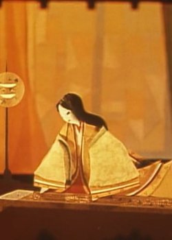 Copertina di Kaguya-hime