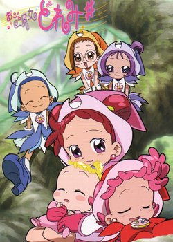 Copertina di Ojamajo Doremi Sharp