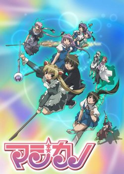 Copertina di Magikano