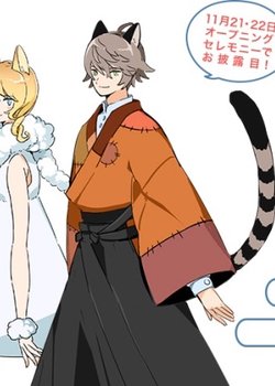 Copertina di Kimi no Sumu Machi