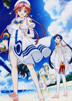 Copertina di Aria The Animation