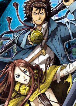 Copertina di Blade of the Phantom Master