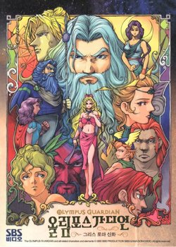 Greek Roman Sinhwa: Olympus Guardian