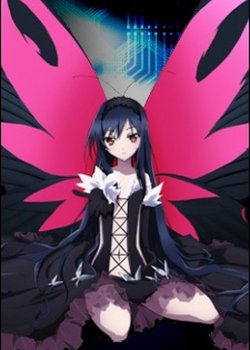 Copertina di Accel World EX