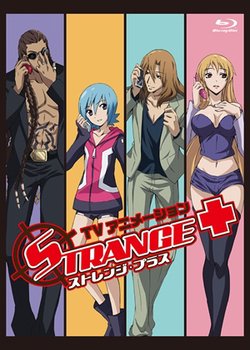 Copertina di Strange+ Special