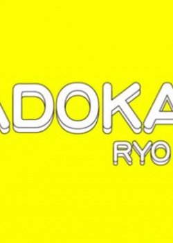 Copertina di Yadokari