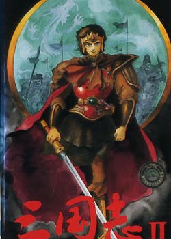 Copertina di Sangokushi II: Amakakeru Otoko-tachi