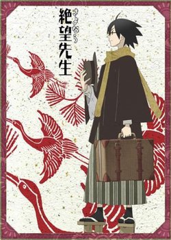 Copertina di Sayonara Zetsubou Sensei Special
