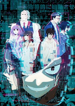 Copertina di Good Night World