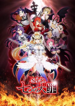 Copertina di Seven Mortal Sins