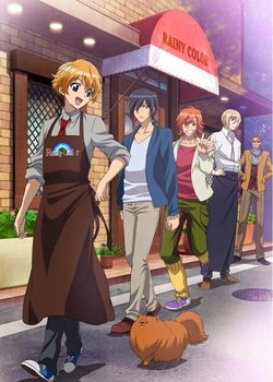 Copertina di Rainy Cocoa