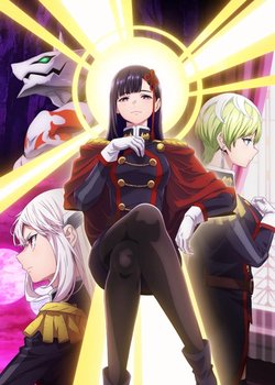 Copertina di Chained Soldier Season 2