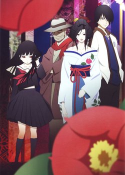 Copertina di Hell Girl