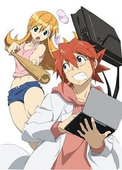 Copertina di Denpa Kyoushi