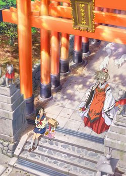 Copertina di Inari Kon Kon