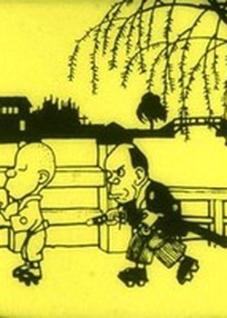 Copertina di The Dull Sword