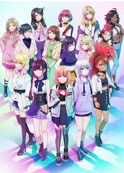Copertina di Kizuna no Allele Season 2