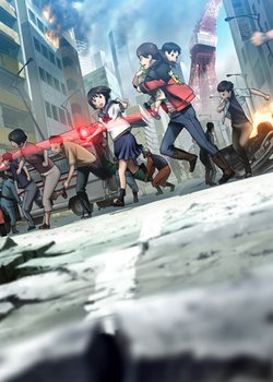 Copertina di Tokyo Magnitude 8.0