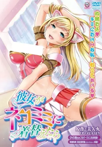 Copertina di Cat Play Punishment