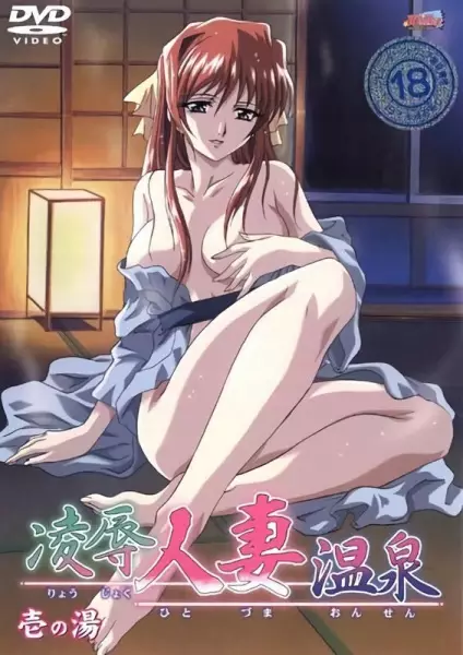 Copertina di Spa of Love