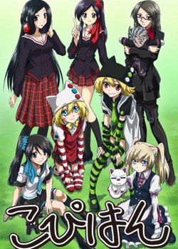 Copertina di Copihan