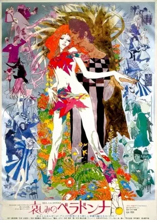 Copertina di Belladonna of Sadness