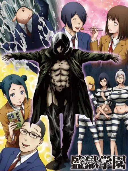 Copertina di Prison School OVA