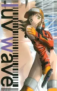 Copertina di Luv Wave