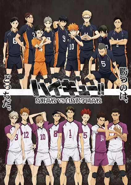 Copertina di Haikyu!! 3rd Season
