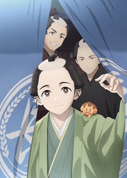 Copertina di Shabake