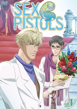 Copertina di Sex Pistols