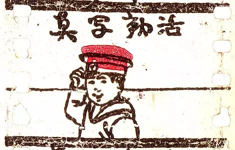 Copertina di Katsudou Shashin