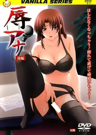 Copertina di Horny Ladies And The News