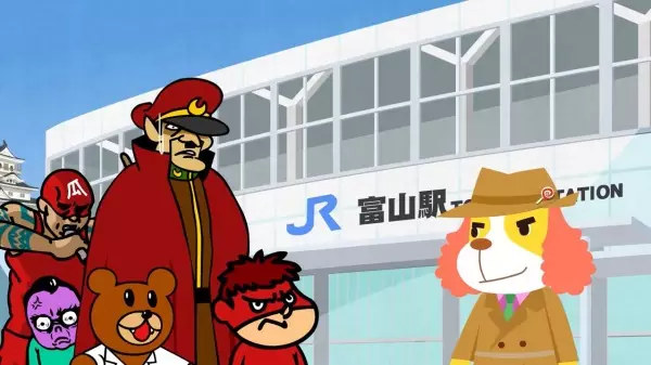 Copertina di Taka no Tsume-dan, Toyama ni Oritatsu!