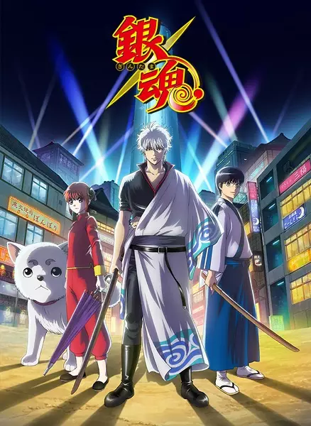 Copertina di Gintama Season 5