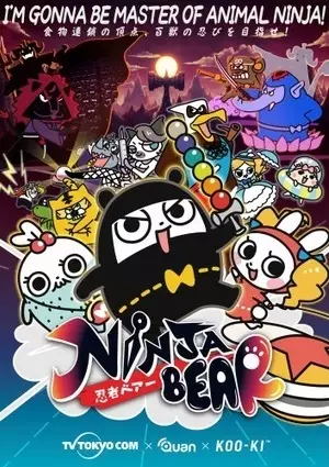 Copertina di Ninja Bear the Animation★ PV