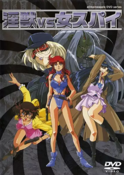 Copertina di Spy of Darkness