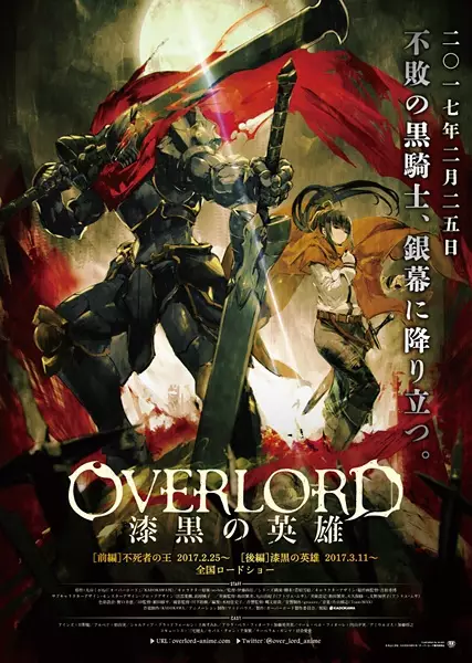 Copertina di Overlord: The Dark Warrior