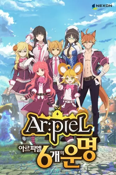 Copertina di Ar:pieL - 6-seosgae-ui Unmyeong
