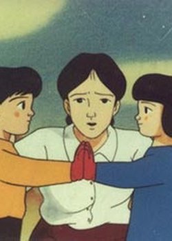 Copertina di Nat-chan no Akai Tebukuro