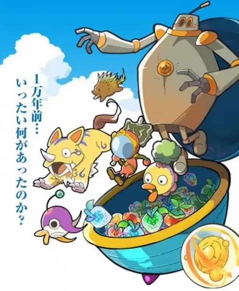 Copertina di Luna-tan: 1-man Nen no Himitsu