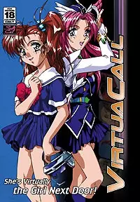 Copertina di Virtuacall