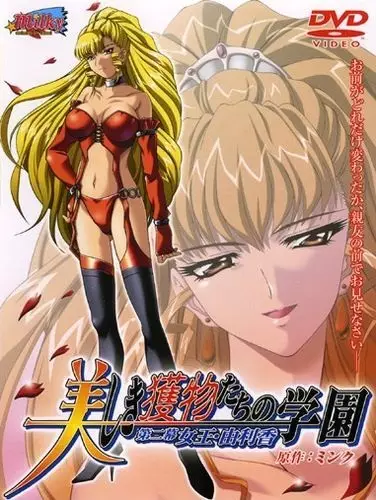 Copertina di Sin Sorority