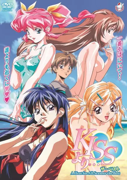 Copertina di A Heat for All Seasons
