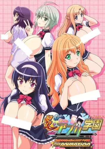 Copertina di Honoo no Haramase Oppai: Ero Appli Gakuen The Animation