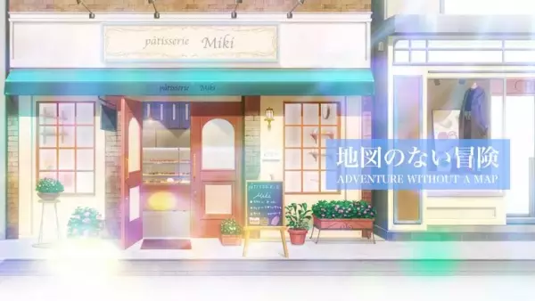 Copertina di Adventure Without a Map