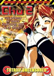 Copertina di Chu2