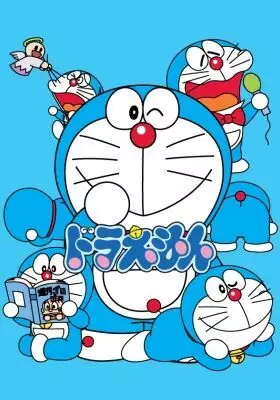 Copertina di Doraemon (2005) Specials