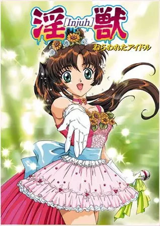 Copertina di Idol of Darkness